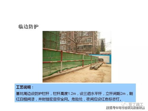 建筑工程項目可行性施工工藝報告——鋼結構工程設計